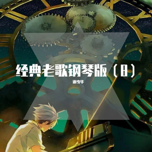 免费高清码🔞❌♋裸身网站
